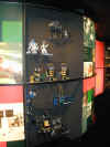 m10museum05.jpg (112006 Byte)